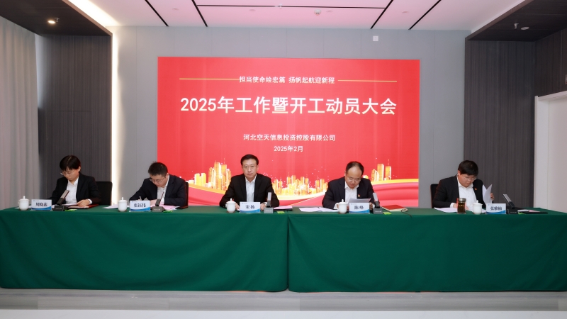 1739762746243585.jpg 大會圖1_副本.jpg