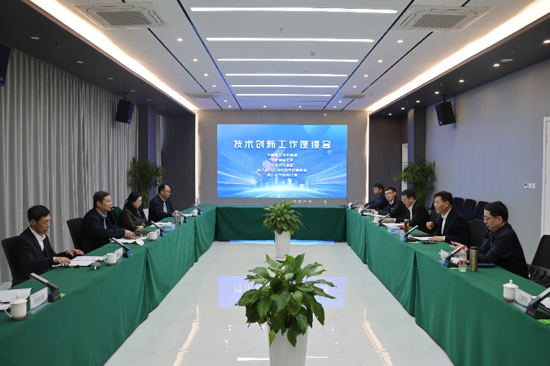 1742891515552372.jpg 中國職工技術協會理事長李世明一行到集團所屬河北空天控股公司開展調研座談4_副本.jpg