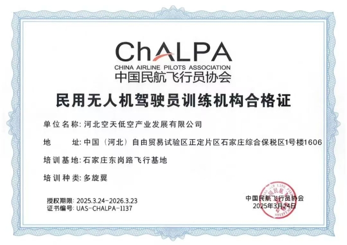 1744887078821021.jpg 資格證_副本.jpg