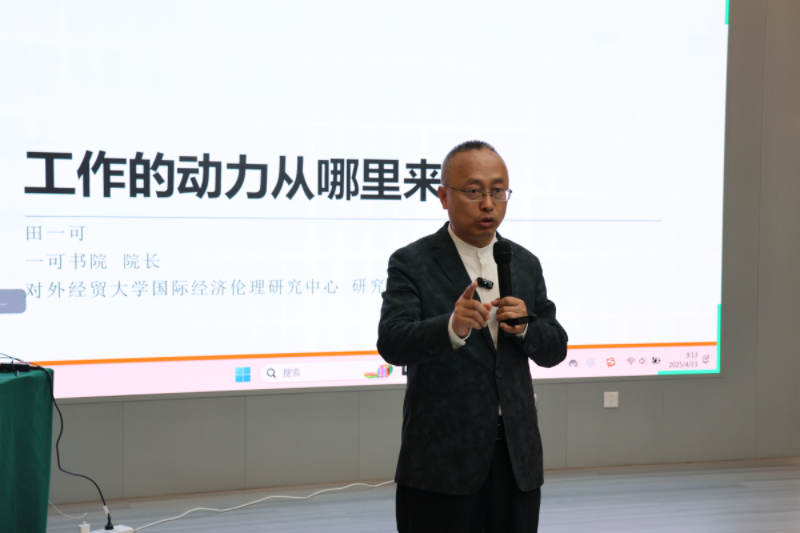 1745480232484917.jpg 圖2.jpg