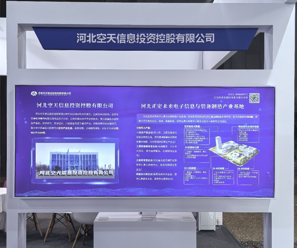 1748307296758681.jpg 展會(huì)1_副本.jpg