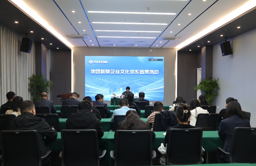 企業(yè)文化_副本.jpg