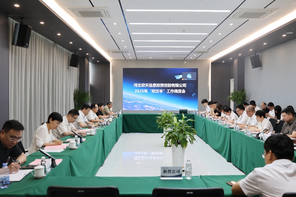 1749702880401672.jpg 經營調度會副本_副本.jpg