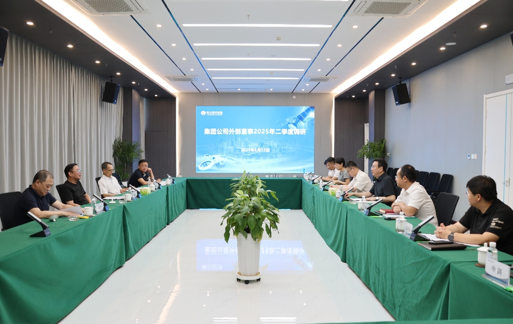 1749811036281008.jpg 外部董事1.jpg