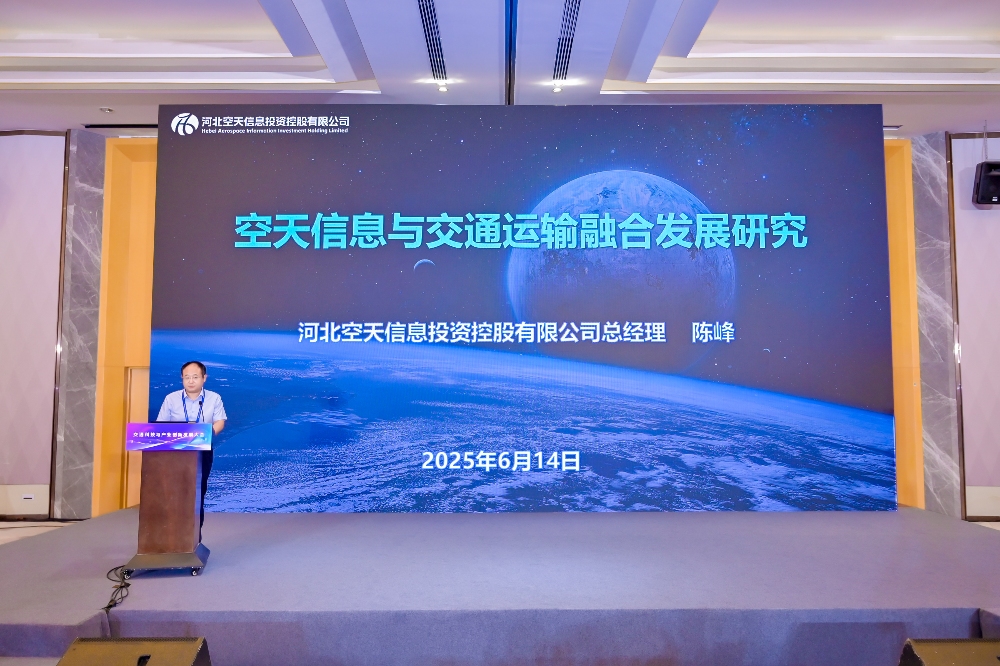 1750212328185905.jpg 參會1_副本.jpg