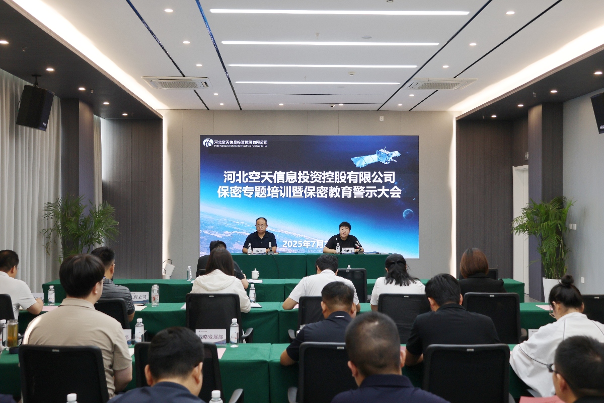 1751504486479206.jpg 保密專題會1_副本.jpg