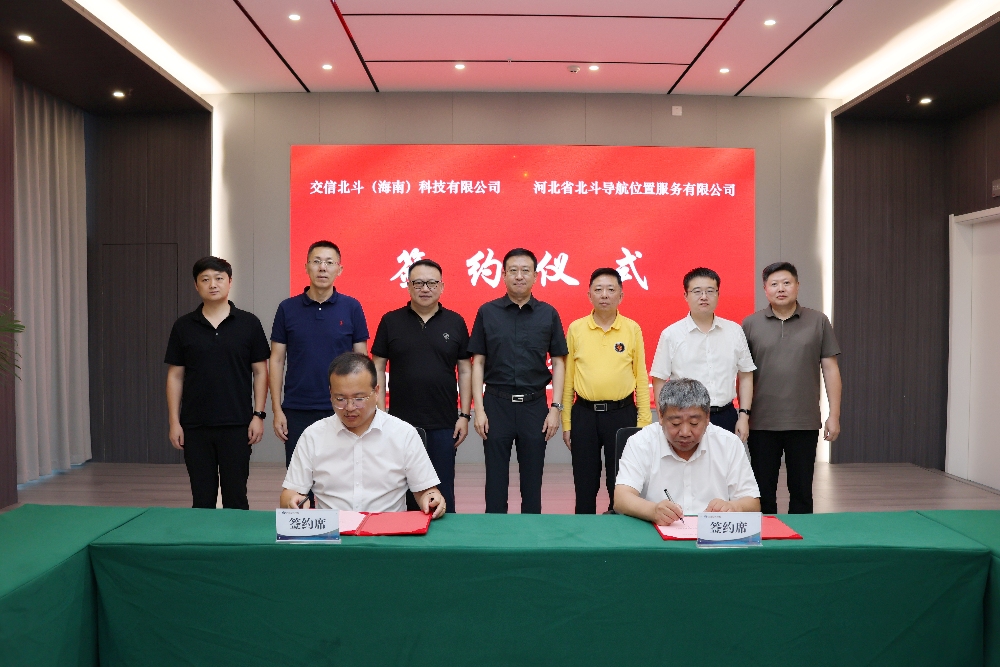 1751526032986973.jpg 簽約儀式2_副本.jpg