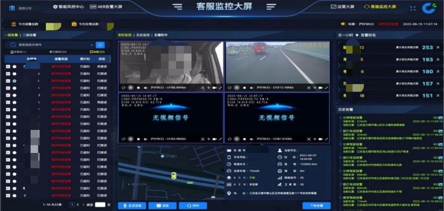 1751969691572533.jpg 風險管控_副本.jpg