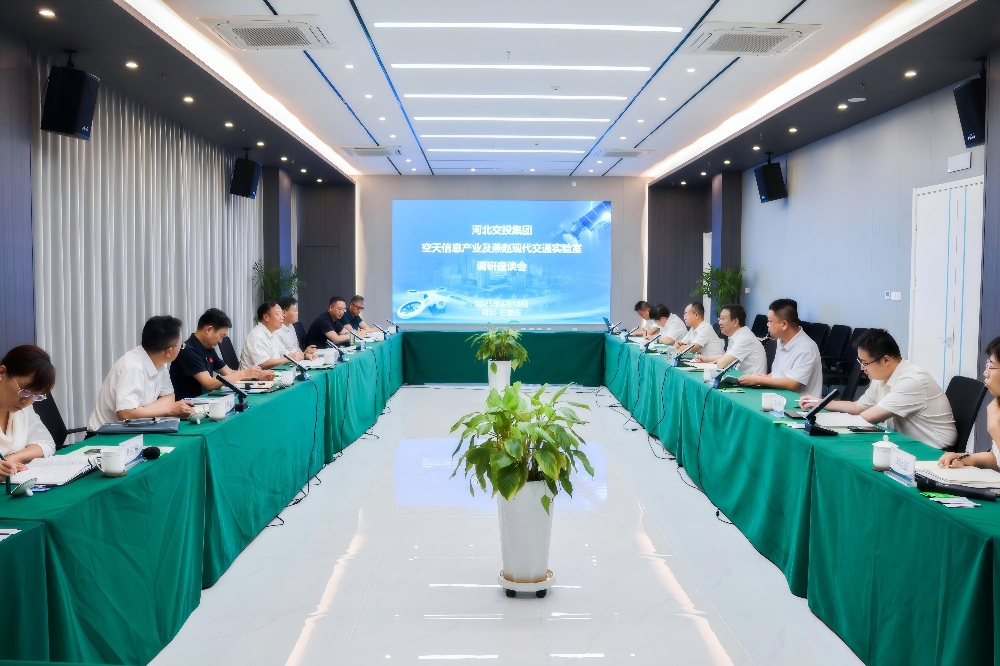 1755651520789953.jpg 齊總調研圖1_副本.jpg