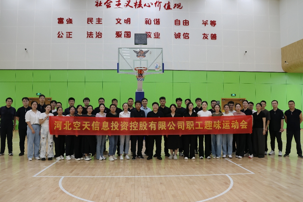 1756084265476247.jpg 趣味運(yùn)動(dòng)會(huì)_副本.jpg