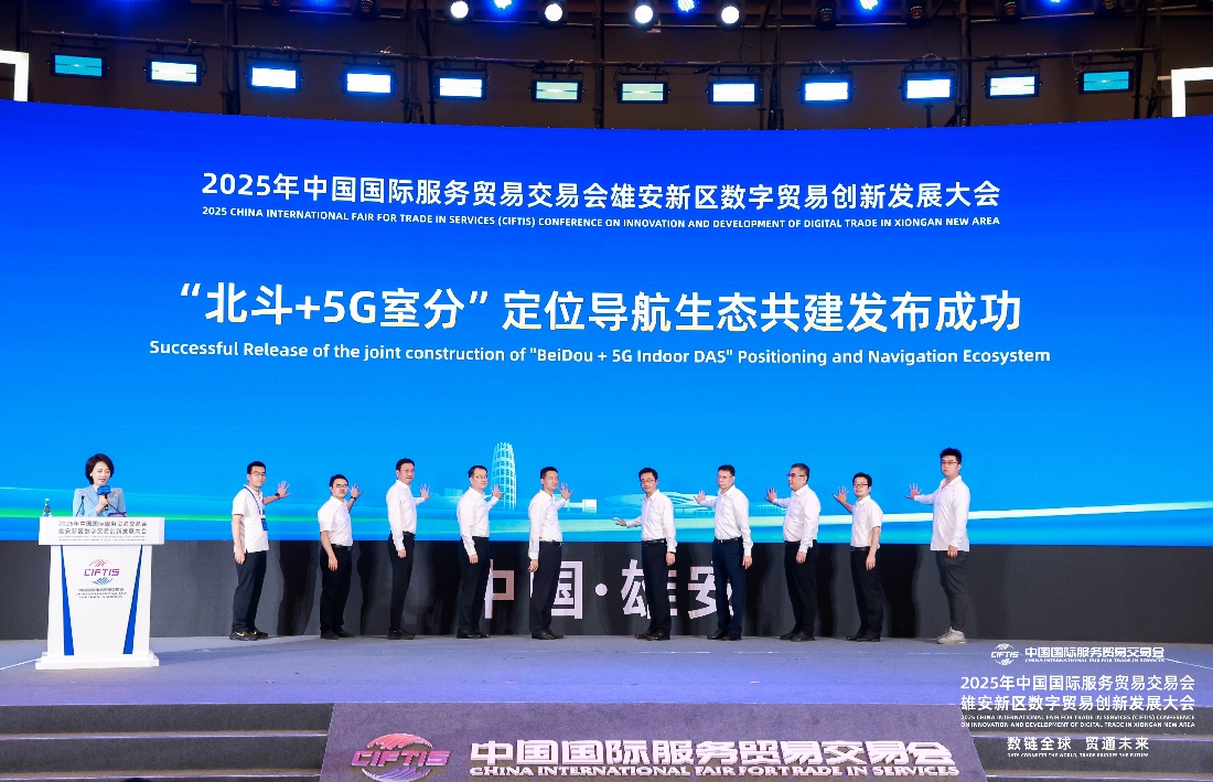 1757658608552983.jpg 微信圖片_20250911193434_655_8_副本.jpg