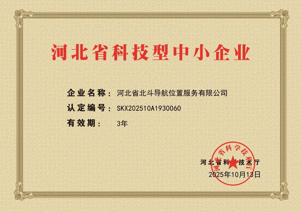 1761040330795098.jpg 圖4_副本.jpg